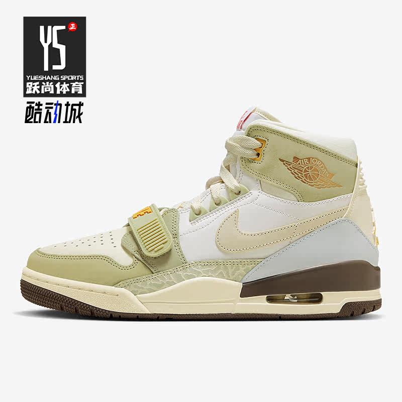 Nike/耐克正品新款Air Jordan Legacy 312男子篮球鞋FD9907-111