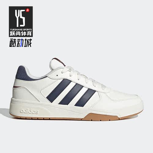 Adidas/阿迪达斯正品新款Courtbeat男子运动休闲低帮板鞋HQ1764