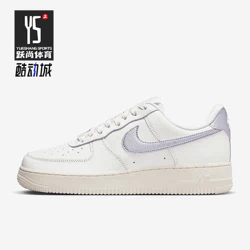 Nike/耐克正品Air Force 1新款女子休闲运动板鞋DV7470-100