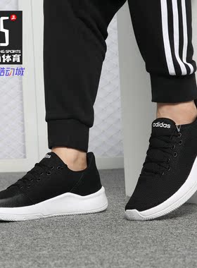 Adidas/阿迪达斯正品 neo 男子SPEEDBREAK运动休闲鞋F33821