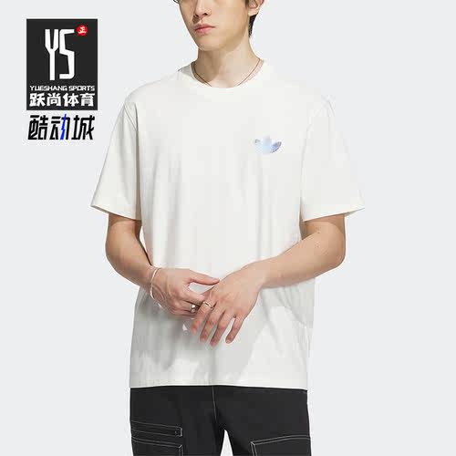Adidas/阿迪达斯正品LT TEE SS M 2男子运动短袖T恤IK8683
