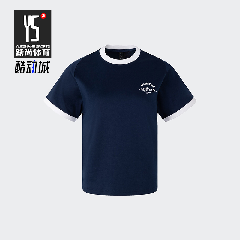 阿迪达斯女士简约短袖T恤