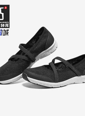Skechers/斯凯奇正品BE-COOL新款女子轻便透气低帮休闲单鞋100366