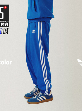 Adidas/阿迪达斯正品三叶草男士梭织休闲运动束脚长裤IT2499
