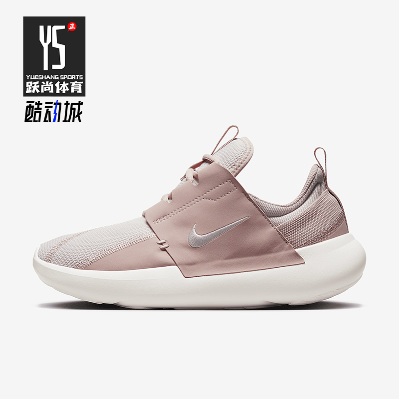 Nike/耐克正品 E-SERIES AD女子缓震时尚休闲鞋DV8405-600