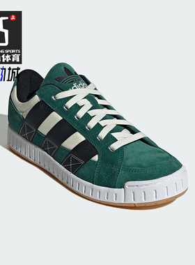 Adidas/阿迪达斯正品LWST男女同款经典复古风运动鞋IF8800