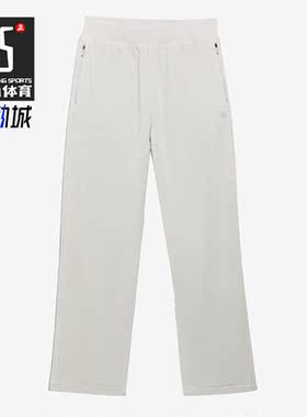 Adidas/阿迪达斯正品三叶草新款男女运动训练宽松长裤IA3453