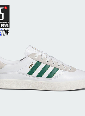 Adidas/阿迪达斯正品三叶草PUIG INDOOR男女运动板鞋IG5237