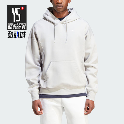 Adidas/阿迪达斯男士连帽卫衣