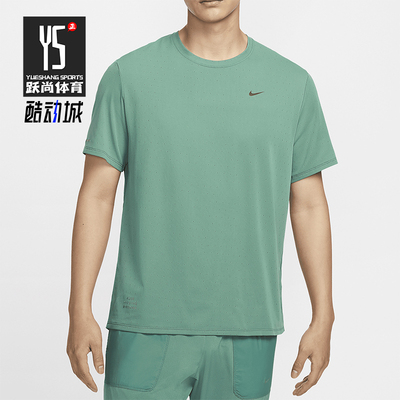Nike/耐克男士简约透气跑步T恤