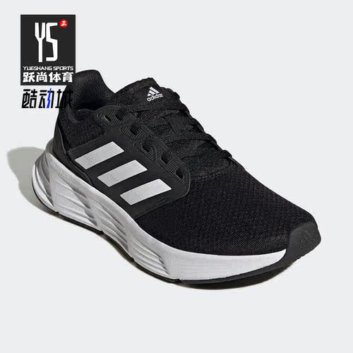 Adidas/阿迪达斯正品新款女子运动休闲缓震耐磨跑步鞋 GW3847
