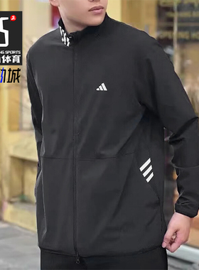 Adidas/阿迪达斯正品2024男士梭织立领运动休闲开衫外套IA2714