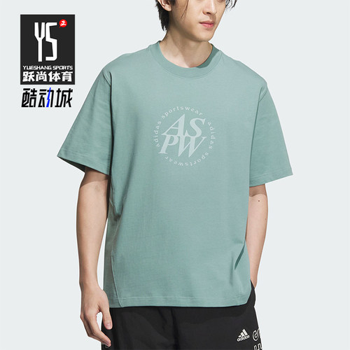 阿迪达斯男士运动休闲短袖