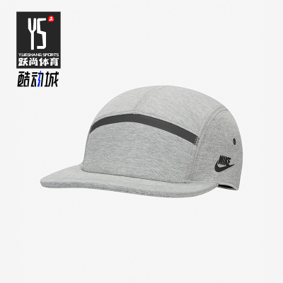 Nike/耐克男女透气运动帽