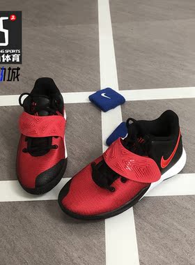 Nike/耐克正品KYRIE FLYTRAP 3 GS缓震耐磨透气运动篮球鞋 BQ5620