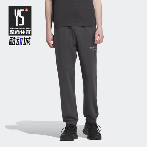 Adidas/阿迪达斯男子运动长裤
