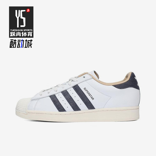 Adidas/阿迪达斯情侣款板鞋