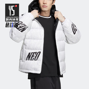 Adidas NEO冬新款 男女同款 休闲保暖连帽羽绒服HN4798 阿迪达斯正品