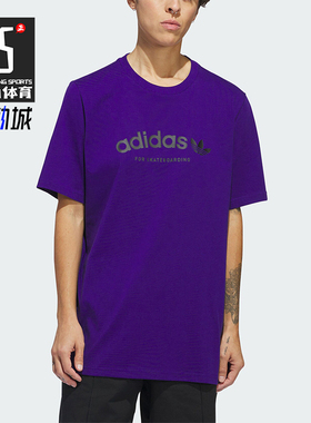 Adidas/阿迪达斯正品4.0 ARCHED SS T 男士运动短袖T恤IS2660