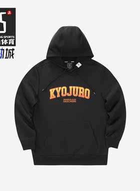 Skechers/斯凯奇正品鬼灭之刃联名男女运动休闲连帽卫衣 L422U106