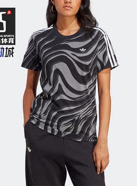 Adidas/阿迪达斯正品AOP T-SHIRT女子运动短袖圆领T恤IJ8191