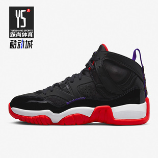 Jumpman 新款 耐克正品 001 Trey女子运动篮球鞋 DR9631 Two Nike