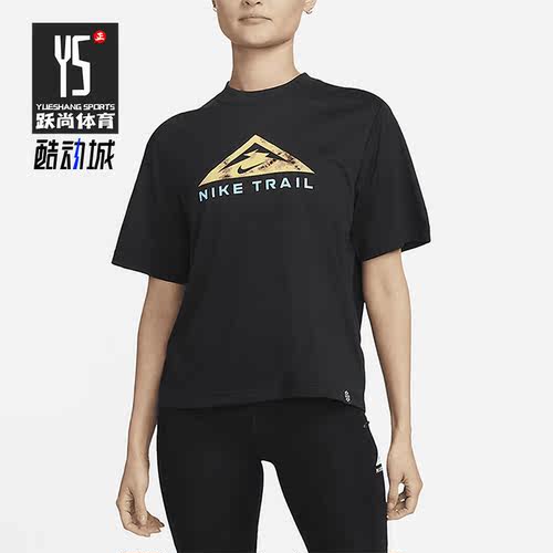 Nike/耐克正品夏季新款女子户外DRI-FIT运动透气短袖DX7897-010
