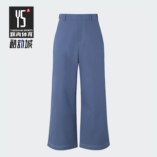 PANT 阿迪达斯正品 IY5377 男士 宽松阔腿运动长裤 Adidas