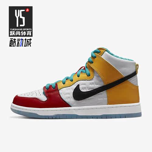 Nike/耐克正品新款男士复古鸳鸯高帮运动板鞋DH7778-100