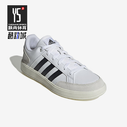 Adidas/阿迪达斯情侣款低帮板鞋