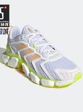 Adidas/阿迪达斯正品新款CLIMACOOL BOOST男女缓震跑步鞋GX5486