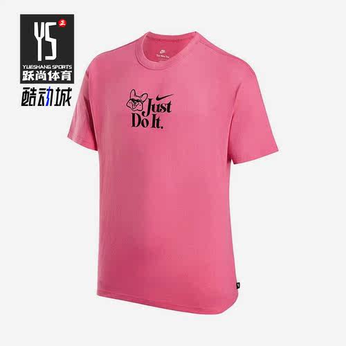 Nike/耐克正品夏季新款男子运动休闲透气短袖FV1129-684