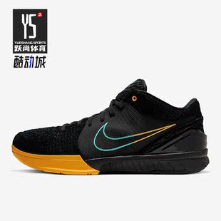 Kobe4 Zoom 耐克正品 002 缓震篮球运动鞋 AV6339 ZK4男士 Nike