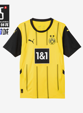 Puma/彪马正品多特蒙德主场球迷版男士短袖足球服774946-01
