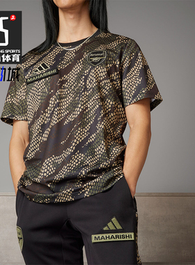 Adidas/阿迪达斯正品阿森纳联名男士足球训练运动短袖IN4752