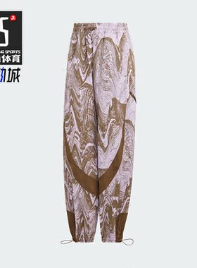 Adidas/阿迪达斯正品Stella Mc梭织印花女子休闲长裤IB5096