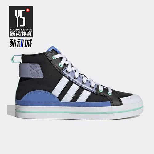 Adidas/阿迪达斯正品NEO新款男女运动轻便休闲高帮板鞋HQ4619