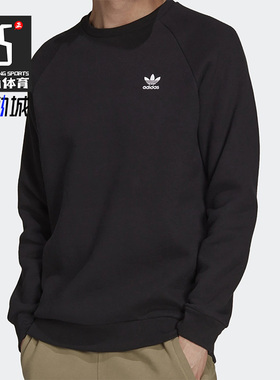 Adidas/阿迪达斯正品三叶草男士长袖圆领卫衣套头衫H34645