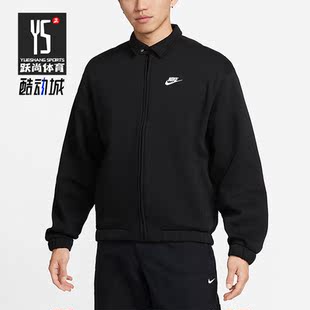 Nike/耐克正品春秋新款男子运动健身休闲夹克外套DX0540-010
