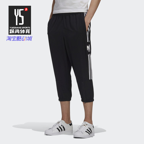 Adidas/阿迪达斯正品男子新款WV 3/4 Lockup透气运动七分裤GJ6758