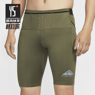 Nike/耐克正品休闲2024夏季新款男士跑步弹力紧身短裤DV9308-222