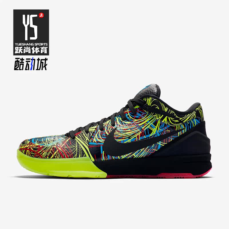 Nike/耐克正品Zoom Kobe 4 ZK4 科比4代男士篮球鞋CV3469-001