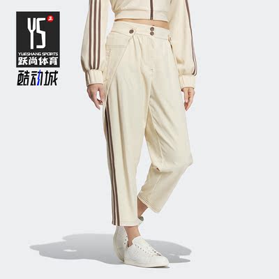 Adidas/阿迪达斯女子运动长裤