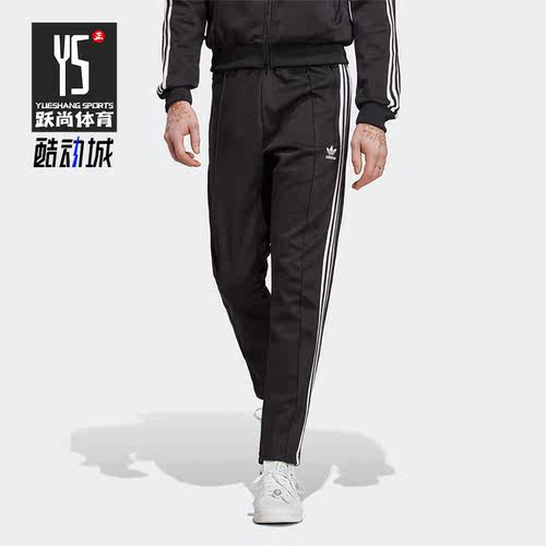 阿迪达斯男子运动长裤