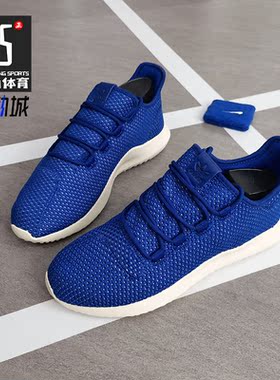 Adidas/阿迪达斯正品新款TUBULAR DUSK W女子休闲鞋B37765 B37593