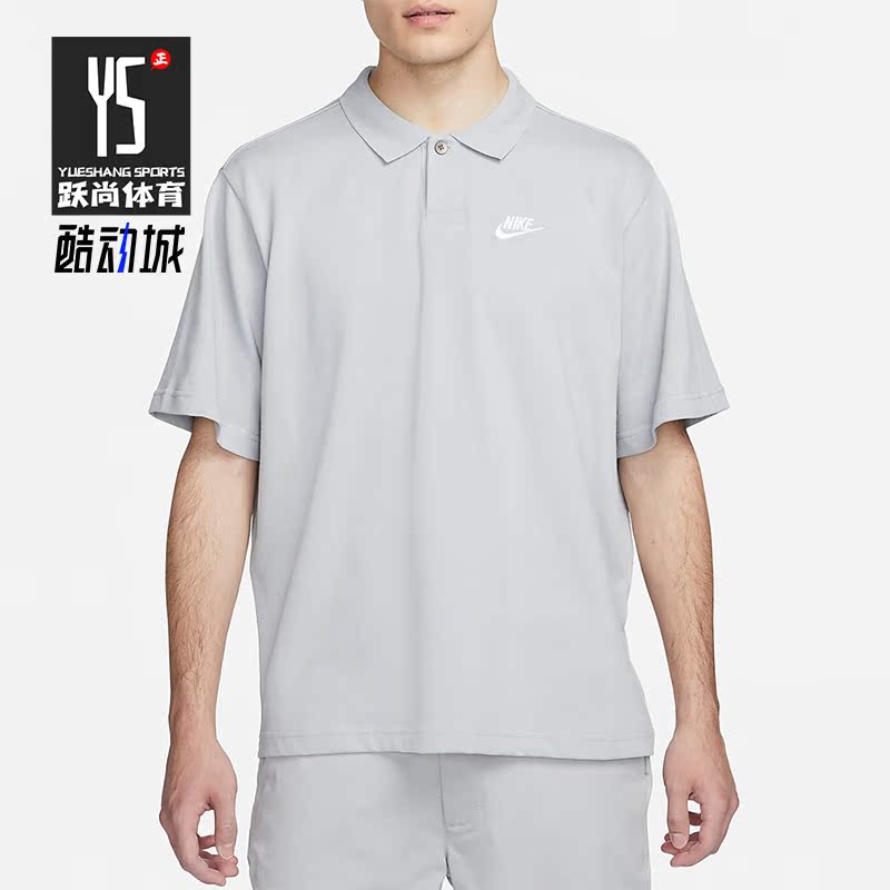 Nike/耐克正品新款男子运动翻领休闲透气休闲短袖DX0618-077