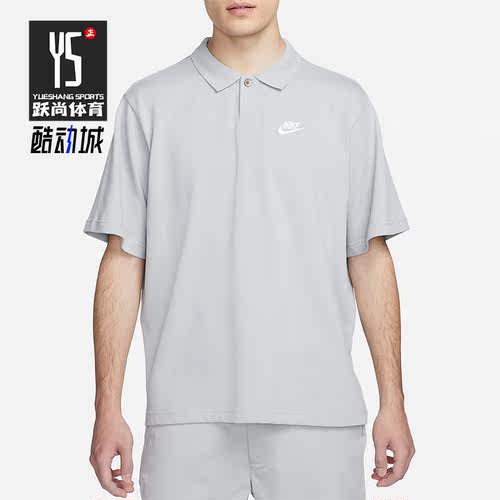 Nike/耐克正品新款男子运动翻领休闲透气休闲短袖DX0618-077