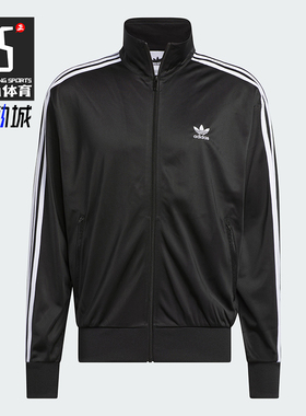 Adidas/阿迪达斯正品新款复古男士立领运动针织外套IJ7058