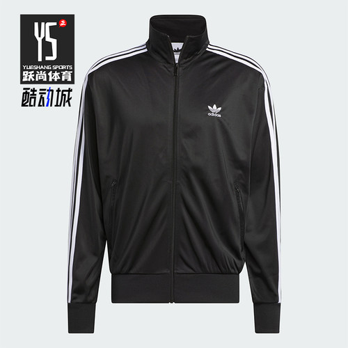 Adidas/阿迪达斯男士运动外套