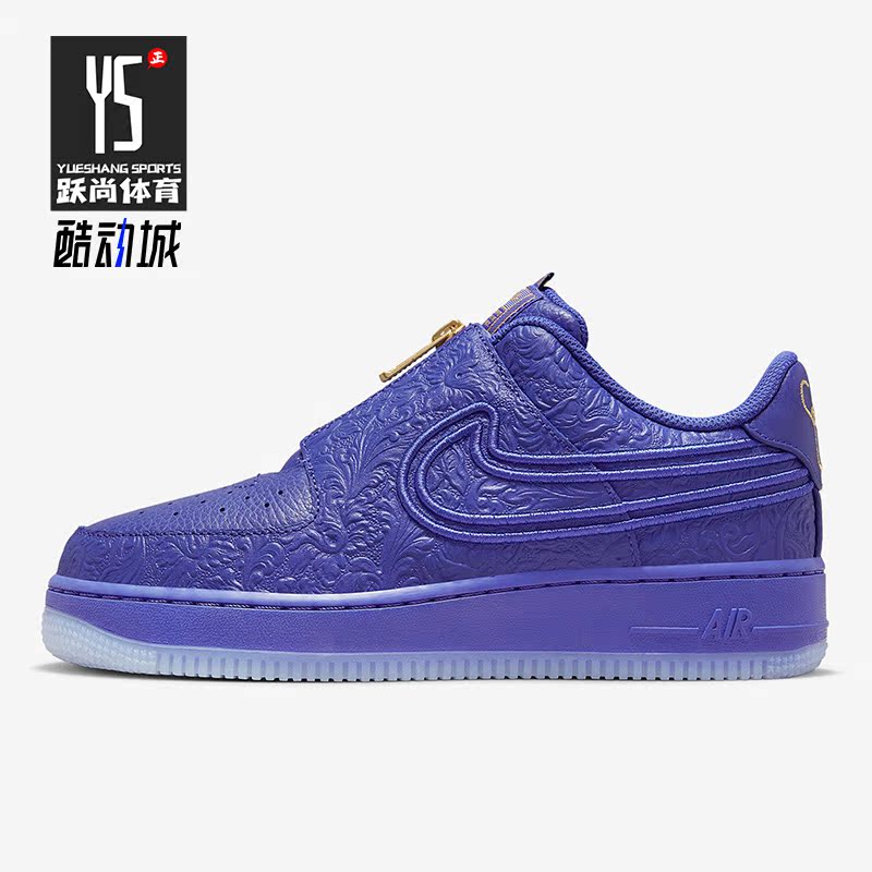 Nike/耐克正品 SWDC W AF1 LXX 女子空一号板鞋DR9842-400